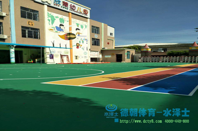 欣榮幼兒園又一個(gè)用丙烯酸球場(chǎng)材料完工