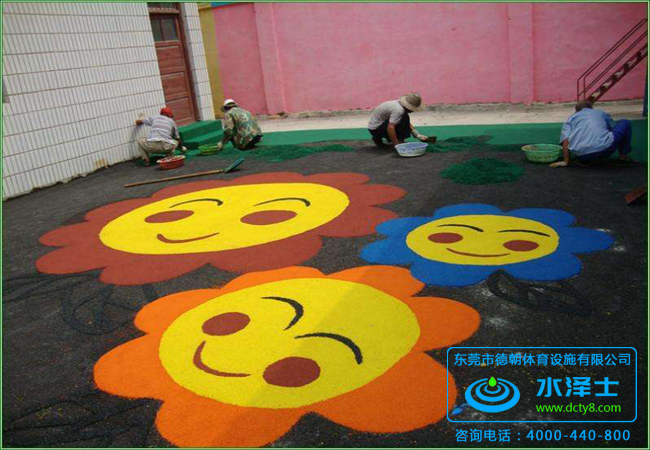幼兒園EPDM