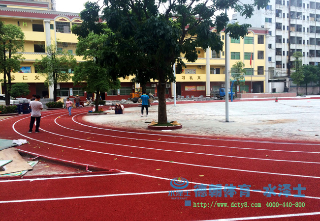 云崗小學(xué)透氣型塑膠跑道