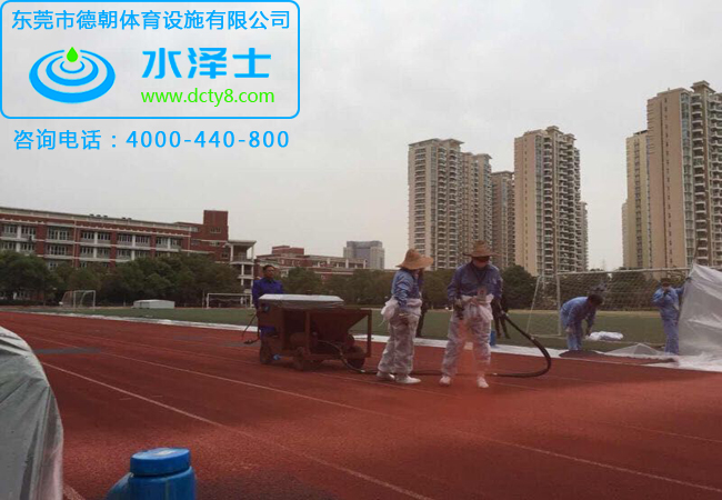 塑膠跑道材料施工-德朝體育德朝體育
