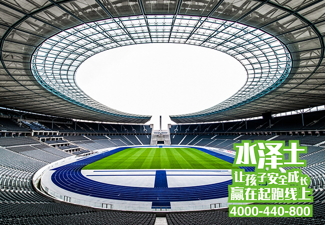 塑膠跑道材料