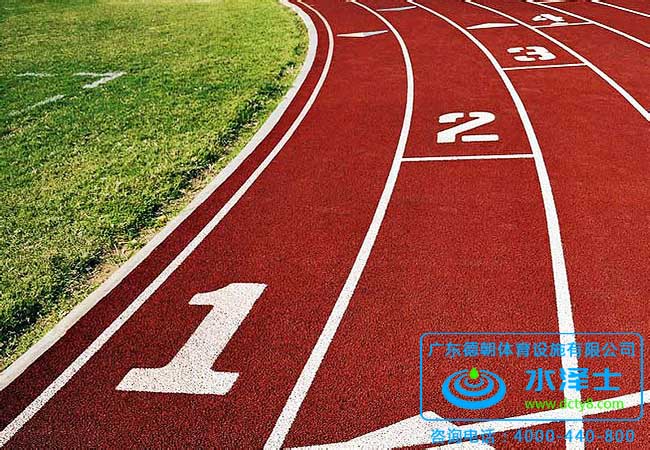 塑膠球場跑道
