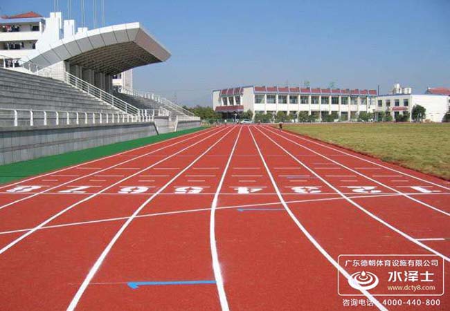廣東塑膠跑道材料